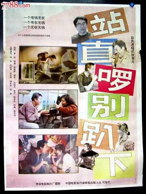 高仿恩赐大学文凭毕业证